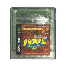 GBCソフト ニセモン パズルdaモン