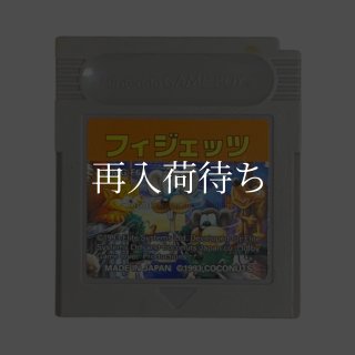 ボンバーボーイ ゲームボーイソフト カセットのみ (端子清掃済) 中古