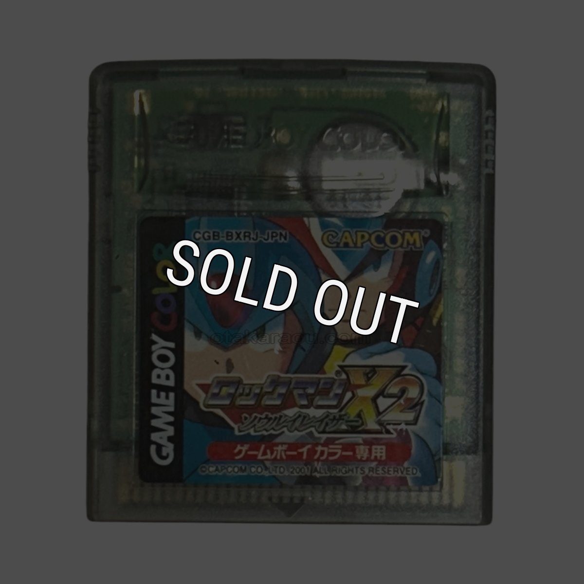 gameboy color rom japan ロックマンX2 ソウルイレイザー