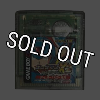 ロックマンX2 ソウルイレイザー cg10182212.jpg