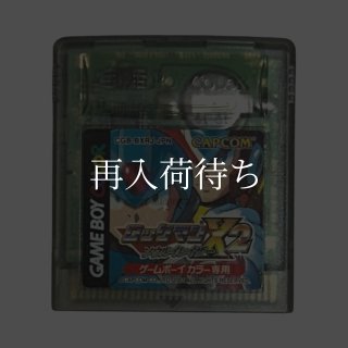 ロックマンX2 ソウルイレイザー ソフトのみ ゲームボーイカラーソフト