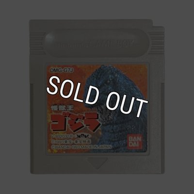 ゲームボーイ ソフト『怪獣王ゴジラ』販売中｜レトロゲーム通販