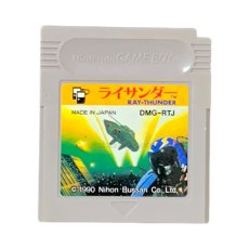 GBソフト ライサンダー