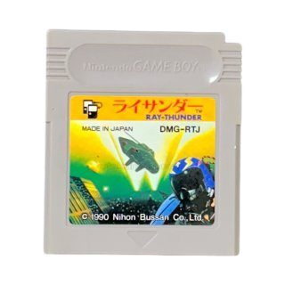 ファミコン販売】 クレイジークライマー・を買取や名作を