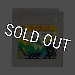 やらわ行で始まるゲームボーイソフトを一覧で掲載販売｜コレクター必見