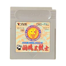 ゲームボーイソフト名作 新日本プロレスリング 闘魂三銃士