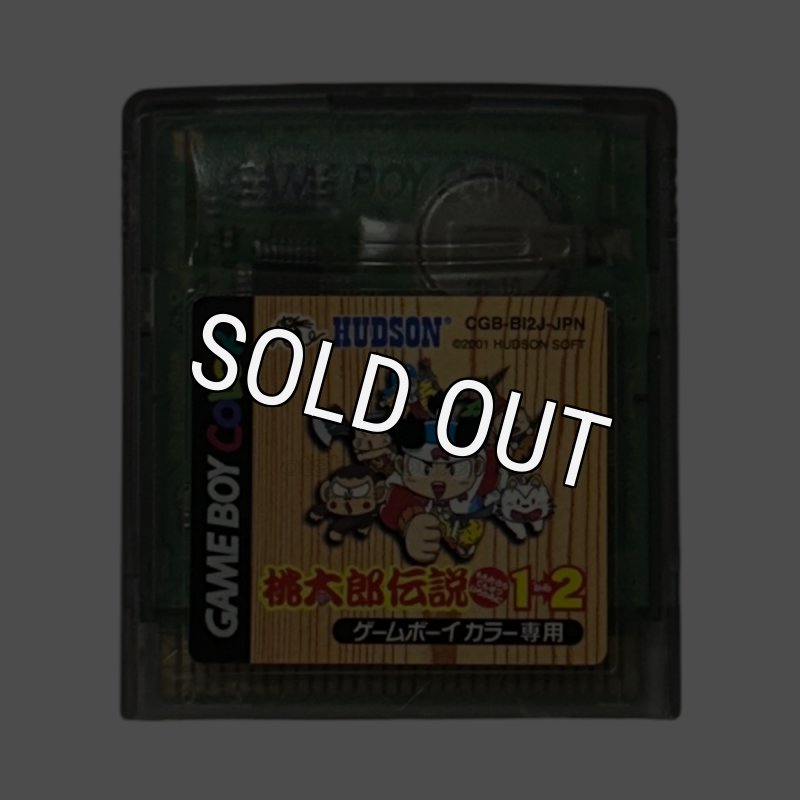 桃太郎伝説1→2 ゲームボーイカラー専用 hqdefault.jpg?v=64047ee4