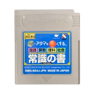 （セール）開催中 人気ブランドも続々プライス Game Boy Import: マイケル・ジョーダン ONE ON ONE | Japanese ニンテンドー3DS/2DS