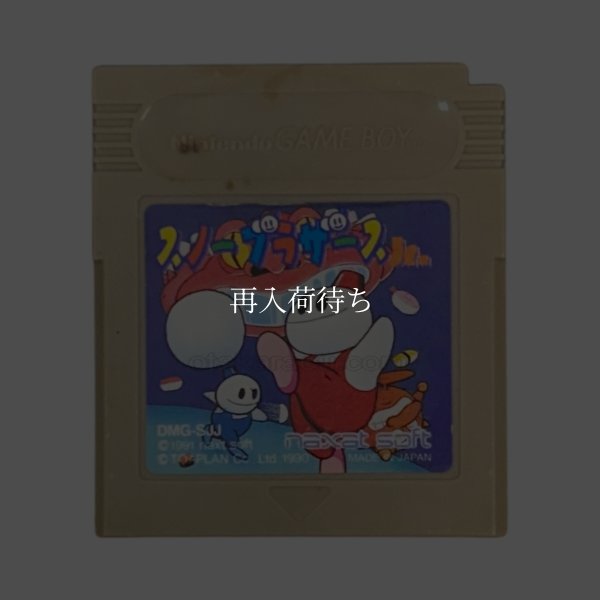 ゲームボーイソフト名作 スノーブラザーズ・ジュニア