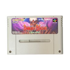 スーパーファミコンソフト  デモンズブレイゾン 魔界村紋章編