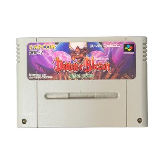 ピンクパンサー スーパーファミコンソフト カセットのみ (端子清掃済