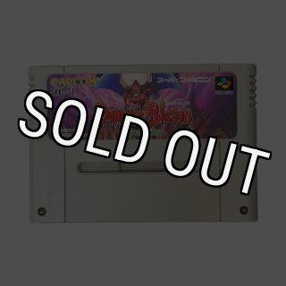 スーパーファミコンソフト 第4次 スーパーロボット大戦・名作