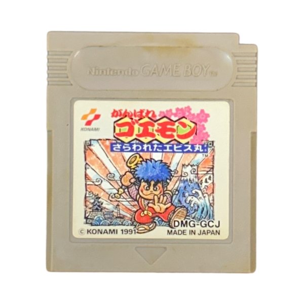 がんばれゴエモン さらわれたエビス丸 ゲームボーイソフト / 端子清掃済み 動作確認済み / Ganbare Goemon: Sarawareta Ebisumaru Game Boy Game Tested & Working