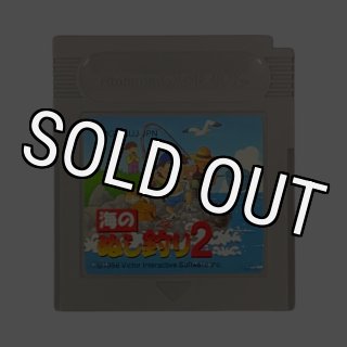 最終値下げ　海のぬし釣り2ゲームボーイ用ソフト箱説明書無し パックインソフト|海のぬし釣り2|HARDOFFオフモール（オフモ