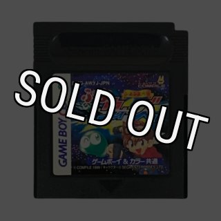 ぷよぷよ外伝 ぷよウォーズ｜セーブ不良でお困りの方へ｜CR2025電池