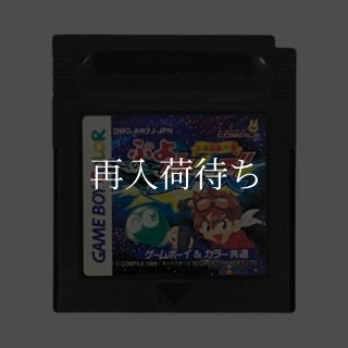 ぷよぷよ外伝 ぷよウォーズ ソフトのみ ゲームボーイカラーソフト