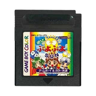 懐かしのゲームボーイラーソフト〈は行〉販売カテゴリ｜名作から電池