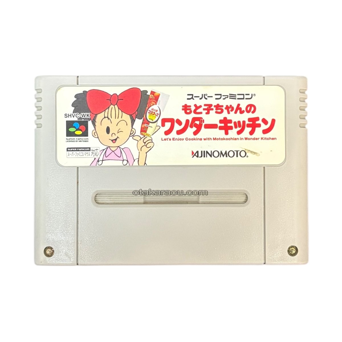スーパーファミコンソフト  もと子ちゃんのワンダーキッチン
