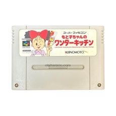 スーパーファミコンソフト  もと子ちゃんのワンダーキッチン