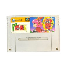 スーパーファミコンソフト  すーぱー忍者くん