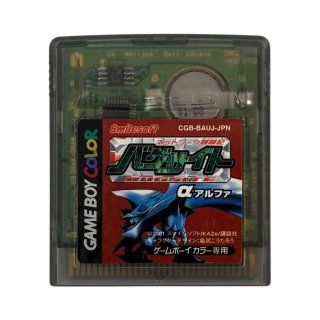 名作 ソフトゲームボーイ販売【ファミコンショップお宝王】