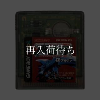 メタルギア ゴーストバベル ソフトのみ ゲームボーイカラーソフト