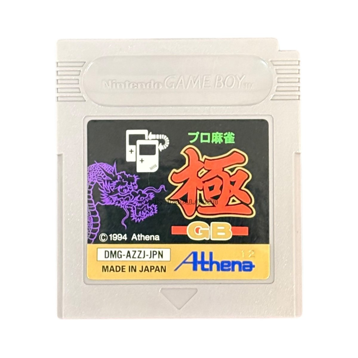 ゲームボーイ 電池交換 プロ麻雀 極GB