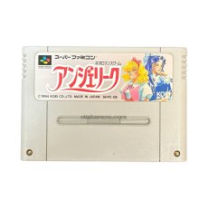 スーパーファミコンソフト名作  アンジェリーク ネオロマンスゲーム