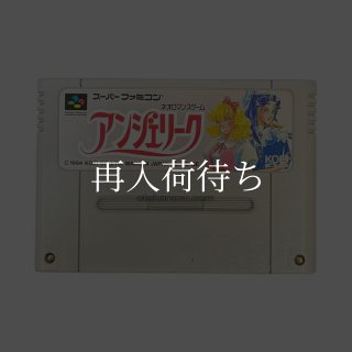 X－MEN エックスメン スーパーファミコンソフト カセットのみ (端子
