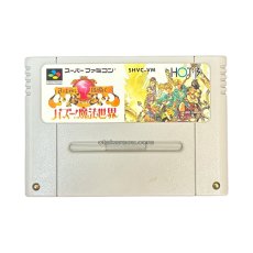 スーパーファミコンソフト電池交換  バズー!魔法世界