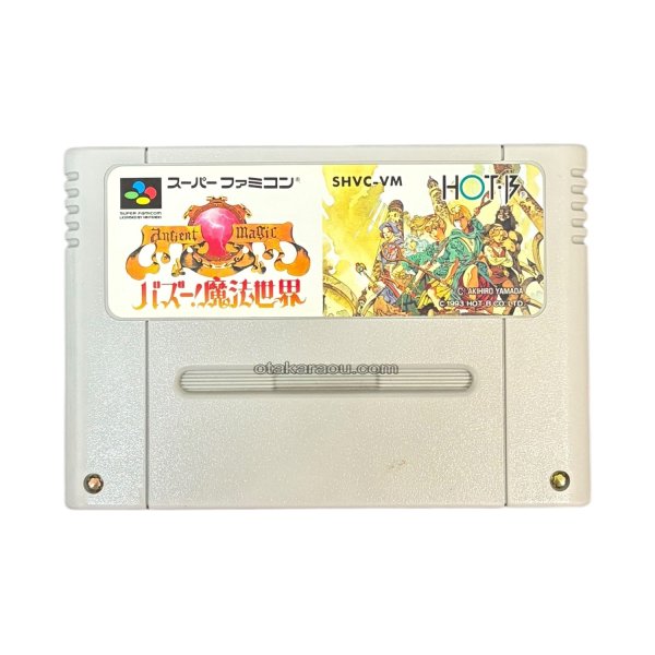 スーパーファミコンソフト電池交換  バズー!魔法世界