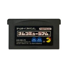 ゲームボーイアドバンス ナムコミュージアム