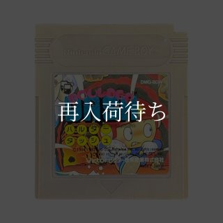 南国少年パプワくん ガンマ団の野望 ゲームボーイソフト カセットのみ