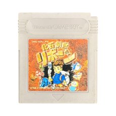 gameboy roms 化石創世リボーン