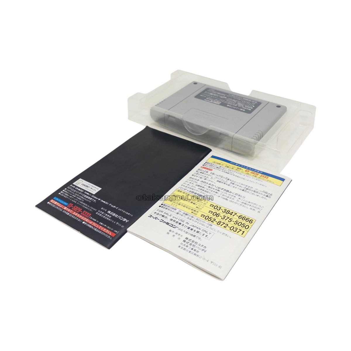 SDガンダム外伝2 円卓の騎士