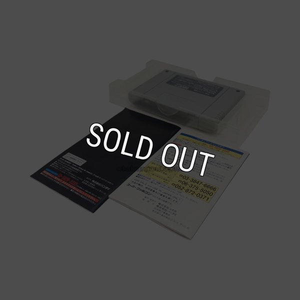 SDガンダム外伝2 円卓の騎士