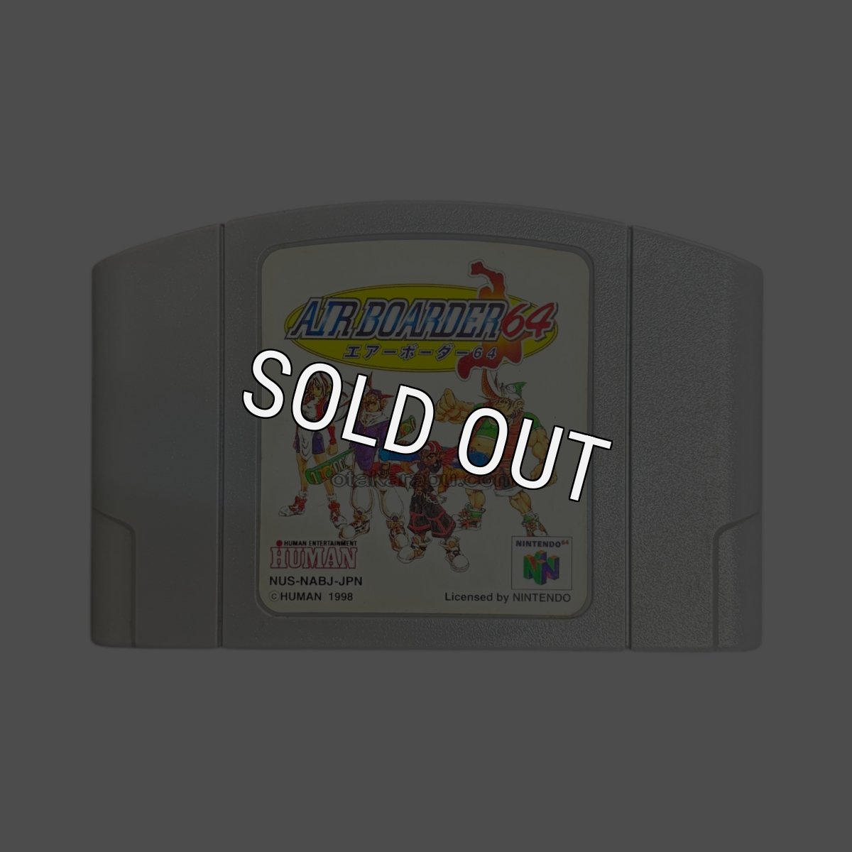 N64ソフト 中古 エアーボーダー64