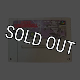 ラッキーマン　スーパーファミコン とっても!ラッキーマンを販売中｜レトロゲーム好き必見のSFC