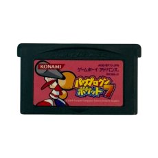 ゲームボーイアドバンスソフト 電池交換 パワプロクンポケット7
