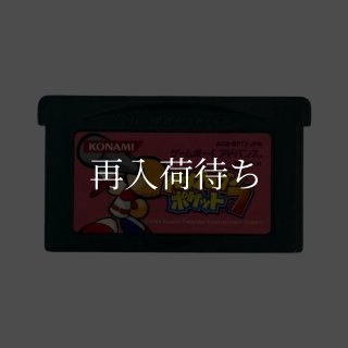 パワプロクンポケット5 ソフトのみ ゲームボーイアドバンスソフト