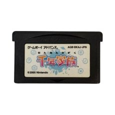 ゲームボーイアドバンスソフト 中古 千年家族
