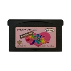 GBAソフト トゥイティーのハーティーパーティー