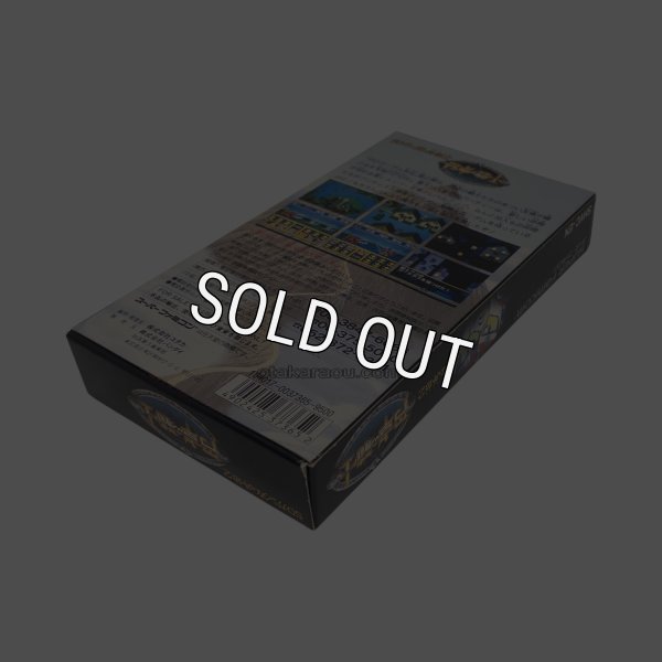 SDガンダム外伝2 円卓の騎士