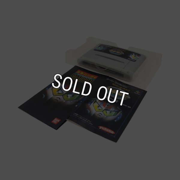 SDガンダム外伝2 円卓の騎士