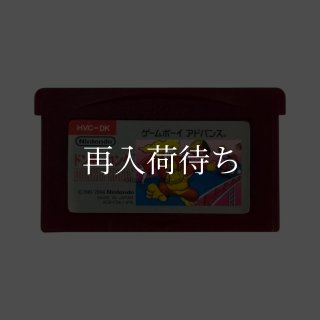 ファミコンミニ17 高橋名人の冒険島 ゲームボーイアドバンスソフト