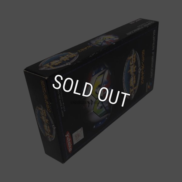 SDガンダム外伝2 円卓の騎士