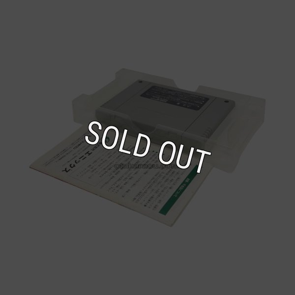 画像5: ドラゴンクエストVI (5)