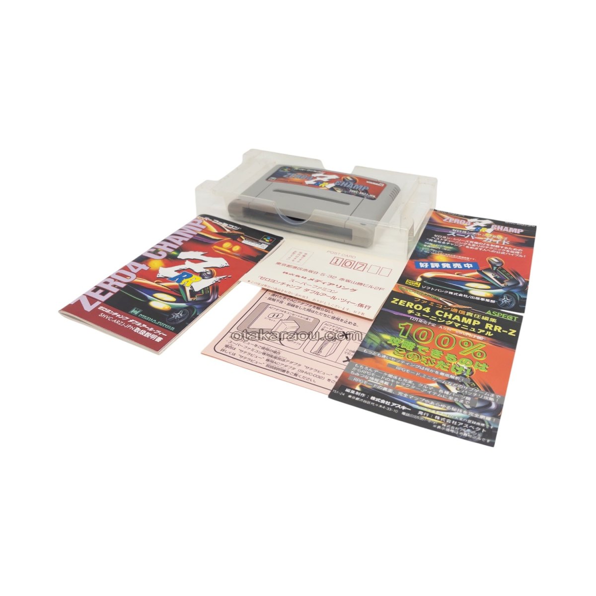 画像4: ゼロヨンチャンプRR-Z (4)