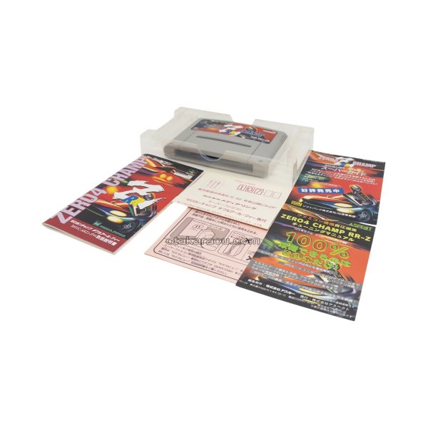 画像4: ゼロヨンチャンプRR-Z (4)