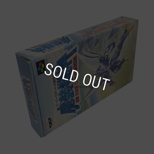 スーパーロボット大戦外伝 魔装機神